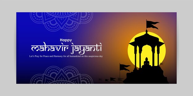 Vector vector illustration of happy mahavir jayanti social media feed template