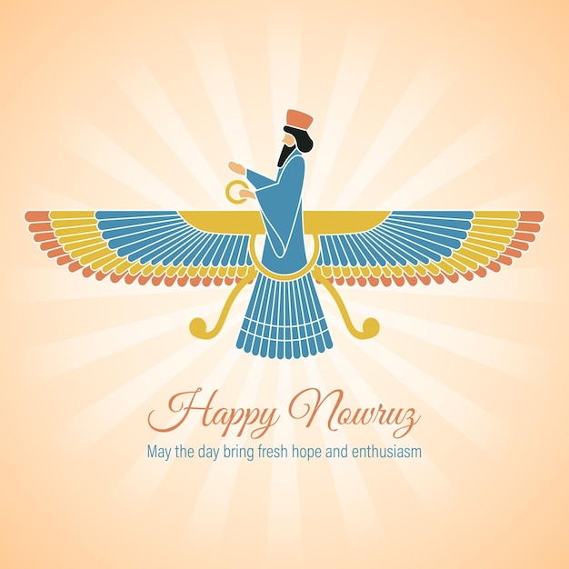 Vector illustration of Happy Nowruz Persian New Year greeting