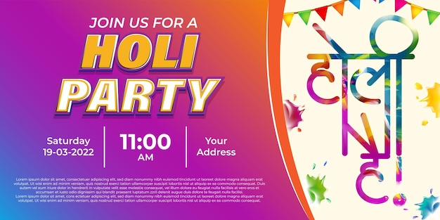 Vector illustration of Holi Party Invitation Template