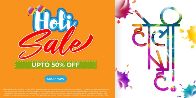 Vector illustration of Holi Sale banner