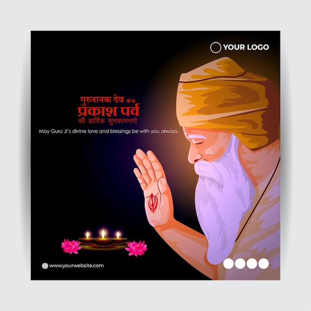 Vector illustration for Indian festival Guru Nanak Jayanti