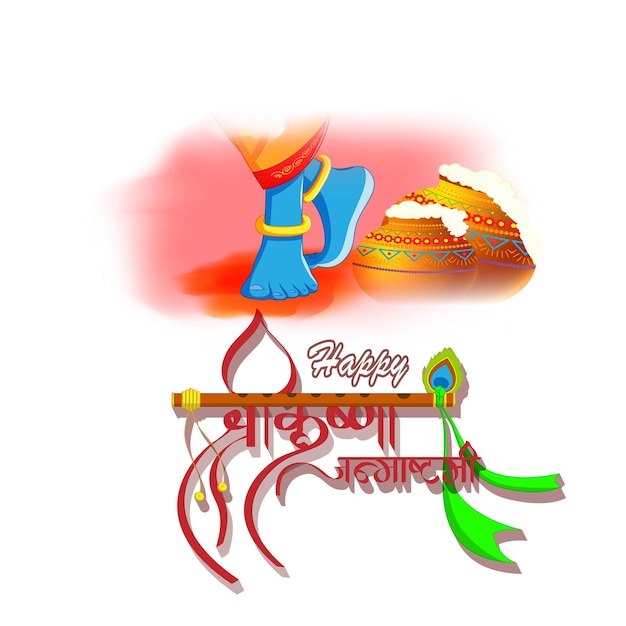 Vector illustration for Indian festival Janmashtami greeting