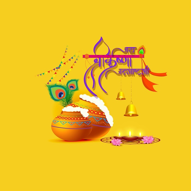 Vector illustration for Indian festival Janmashtami greeting