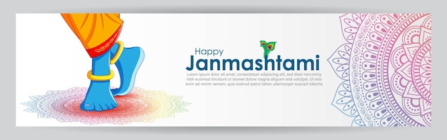 Vector illustration for Indian festival Janmashtami greeting