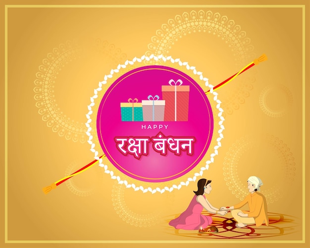 Vector illustration for Indian festival Raksha Bandhan greeting