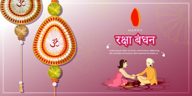 Vector illustration for Indian festival Raksha Bandhan greeting