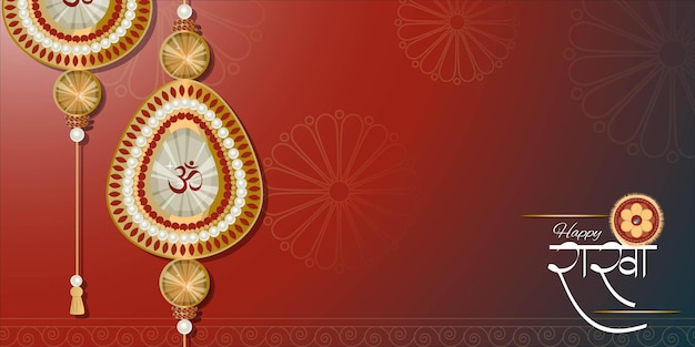 Vector illustration for Indian festival Raksha Bandhan greeting