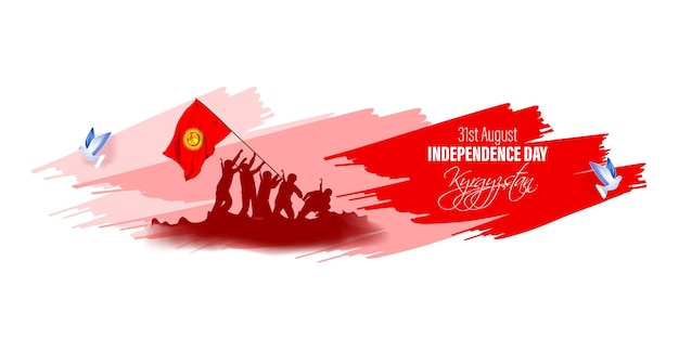 Vector illustration for Kyrgyzstan Independence Day