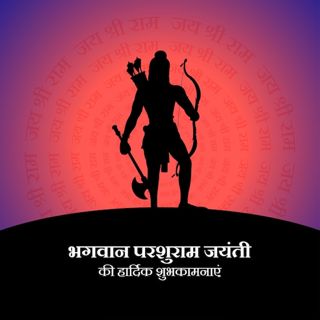 Vector illustration of Lord Parshuram Jayanti wishes greeting