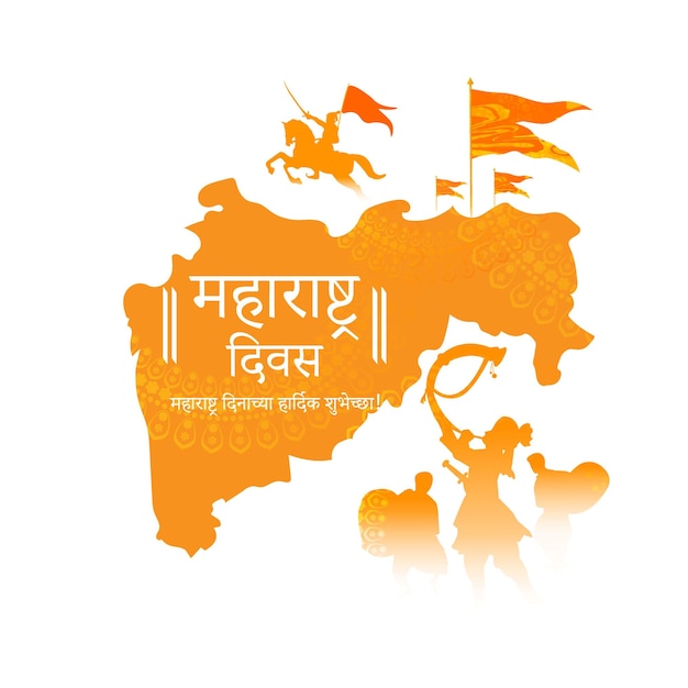 Vector illustration of Maharashtra Day banner with hindi text meaning Maharashtra Day