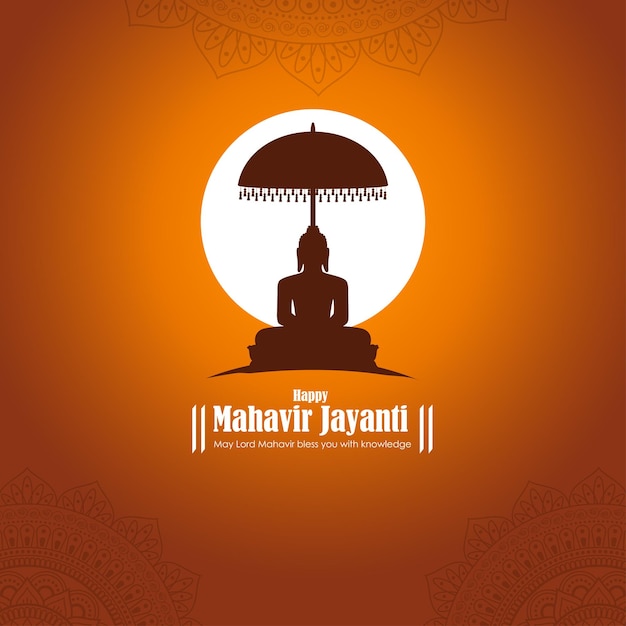 Vector illustration of Mahavir Jayanti concept banner