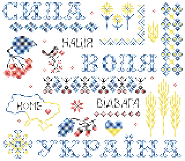 Vector illustration of a set of Ukrainian elements in ethnic style embroidery vyshyvanka