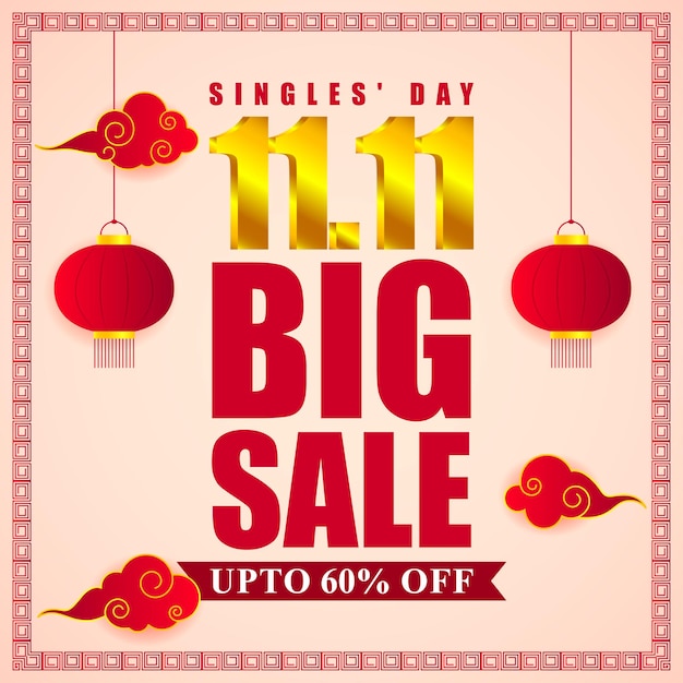 Vector illustration for Singles day 11 11 sale template