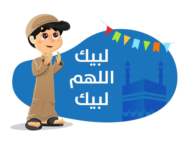 Vector Illustration of A Young Muslim Boy Praying Hajj Prayer for Allah with Kaaba in Background, Holy Adha Eid