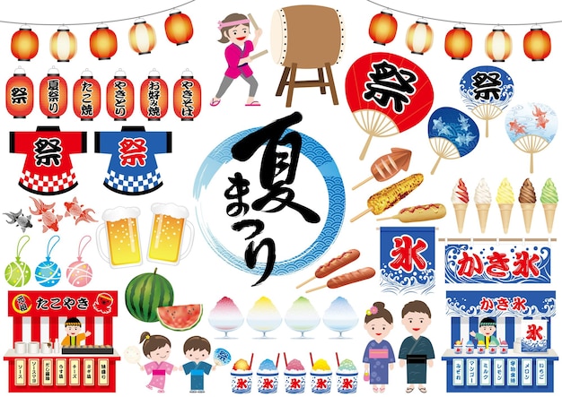 Vector Japanese summer festival design element set