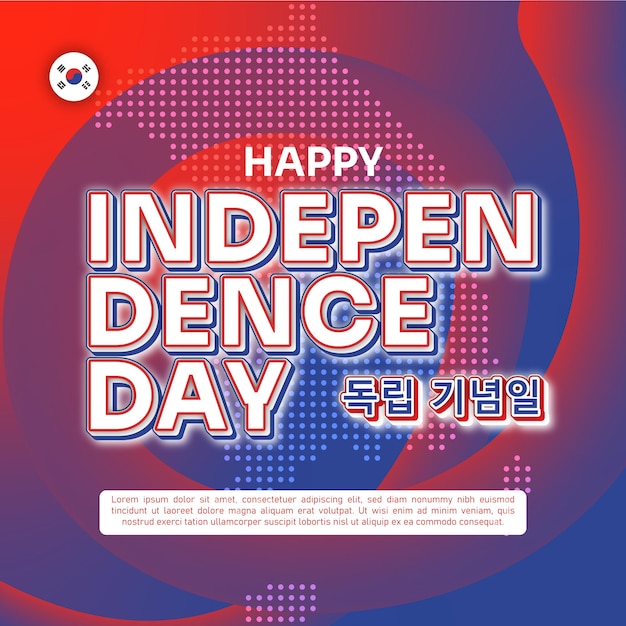 Vector korea independence day illustration fluid background