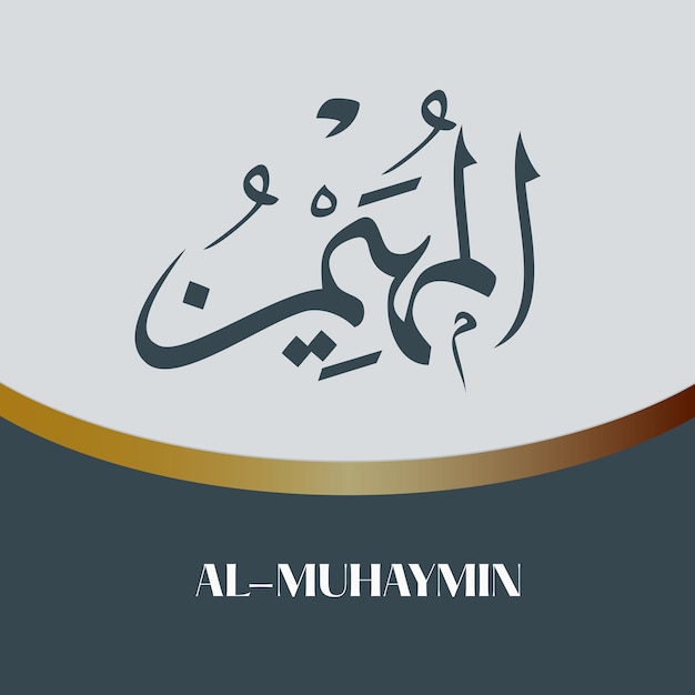 Vector vector names of allah calligraphy art for islamic calligraphy