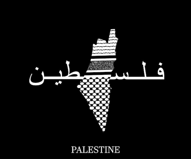 Vector palestine map with a scarf and palestine word calligraphy