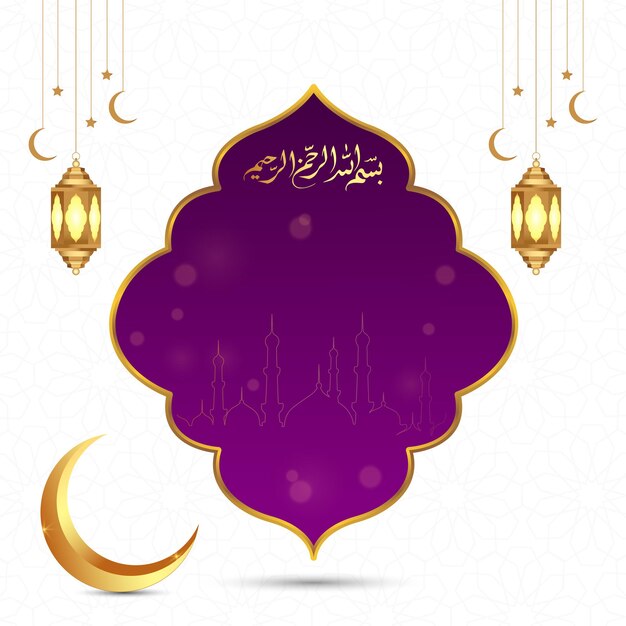 vector ramadan kareem traditional islamic festival religious background vector