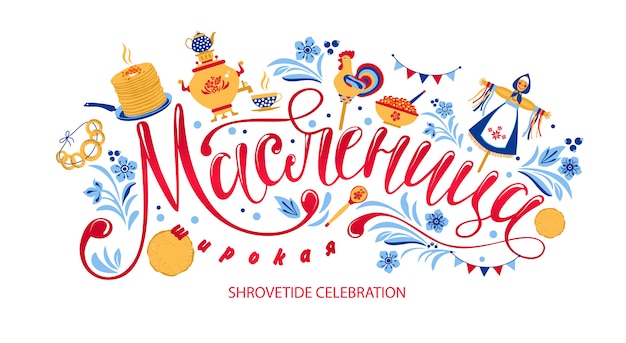 Vector set on the theme of the Russian holiday Carnival.