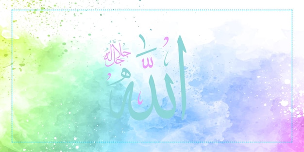 Vectorial calligraphy ramadan arabic islamic background