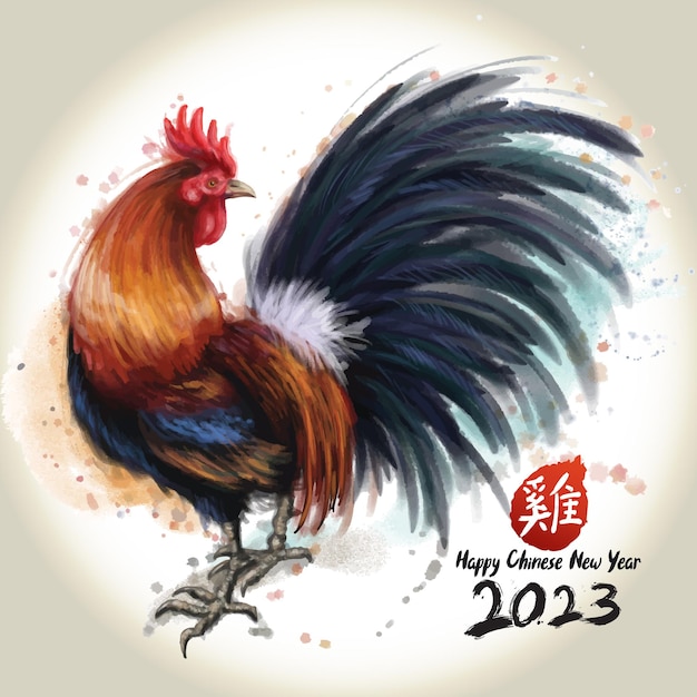 Watercolor Rooster Original handdrawn illustrationThe Chinese zodiac symbol of New Year 2023