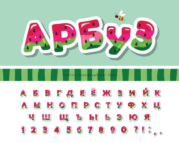 Watermelon Cyrillic summer font 