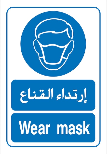 Vector wear mask sign