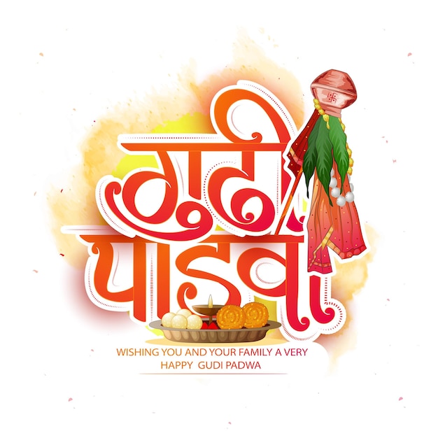 WebCreative Vector hand lettring Sketch in english and hindi language for Gudi Padwa Festival