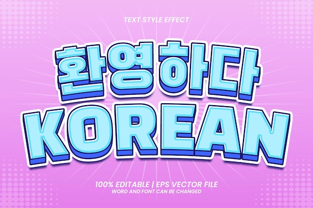 Welcome Korean Text Effect Editable Cartoon Style