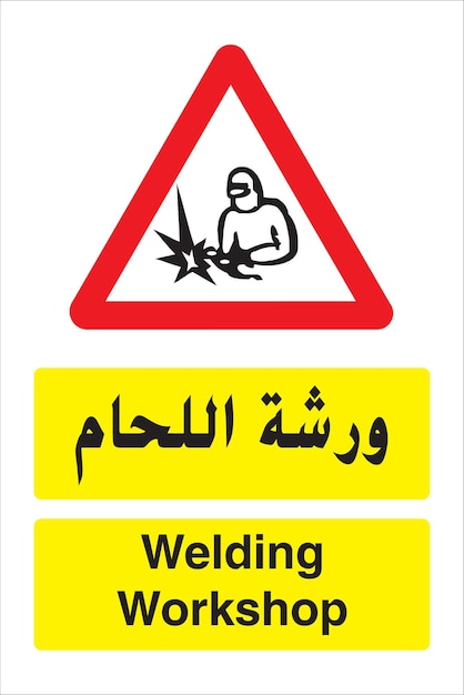 Vector welding area sign