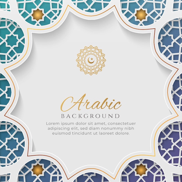 White and Blue Luxury Islamic Background with Decorative Ornament Frame