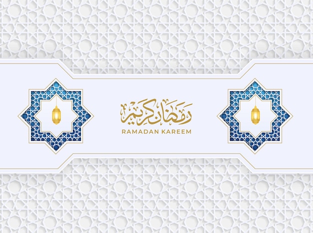 White and Blue Modern Ramadan Kareem Background with beautiful pattern vector