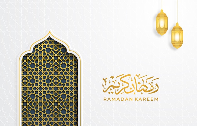 White and Gold Luxury Islamic Arch Background with Decorative Ornament Pattern And lamp Ramadan Kareem calligraphy