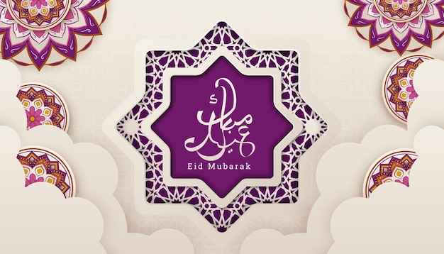 White and purple eid mubarak background illustration