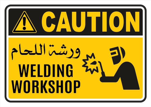 Women Prayer room Welding Workshop Waiting room Sign Board Sticker Banner