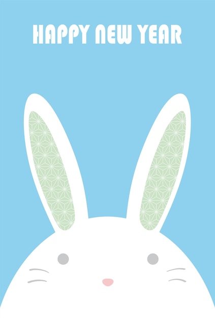 The Year Of The Rabbit Greeting Card Template With A Cartoonish Rabbit Mascot And Text Space. Vector