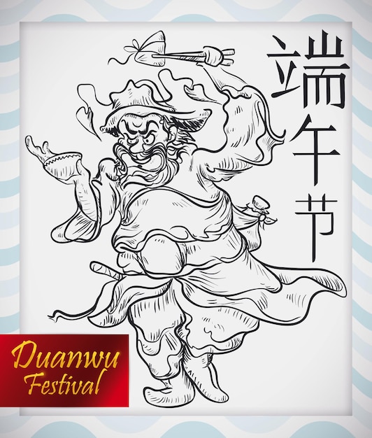 Vector zhong kui celebrating duanwu festival in hand drawn style